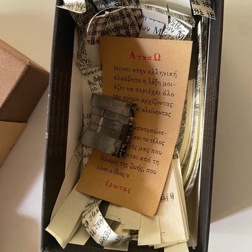 Typography blocks "Αγαπω" like new, rare