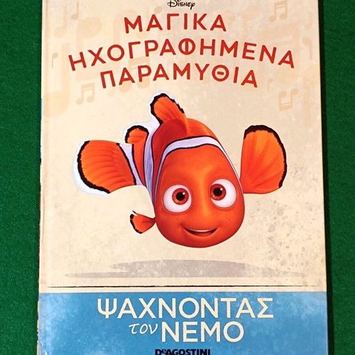Finding Nemo Magical Audio Stories Disney new
