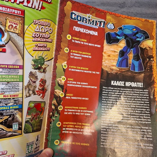 Gormiti comics used from 2012 with figure