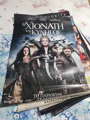 Snow White and the Huntsman poster used, 99x68 cm