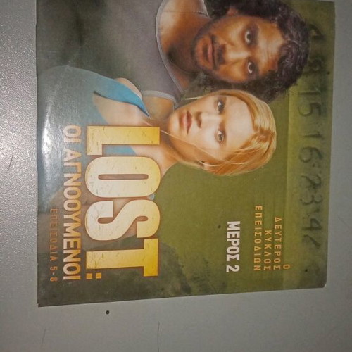 Lost The Missing Like New