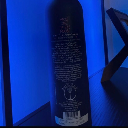 Moi Je Men Fous dry wine sealed new