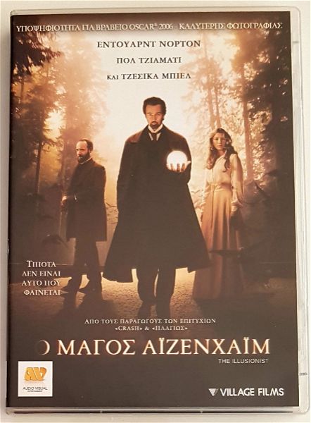  DVD - o magos aizenchaim - THE ILLUSIONIST