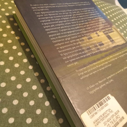 The Architecture of Happiness Alain De Botton like new