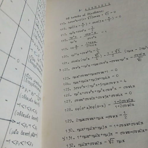 Trigonometry Part I used, Greek language