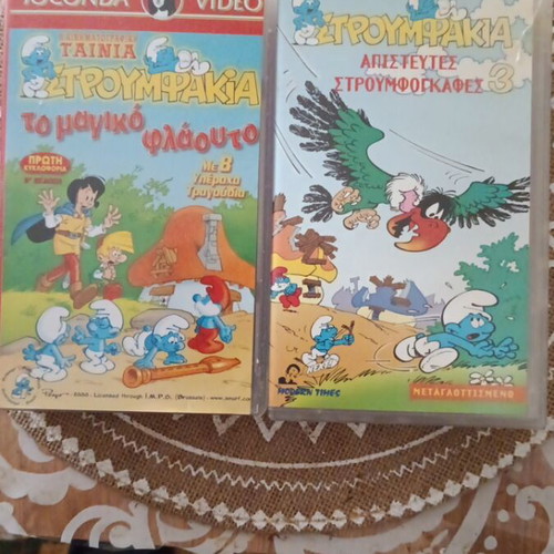 Smurfs VHS like new, dubbed cartoons, set of two