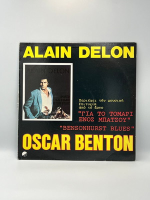 Oscar Benton Bensonhurst Blues винилова плоча