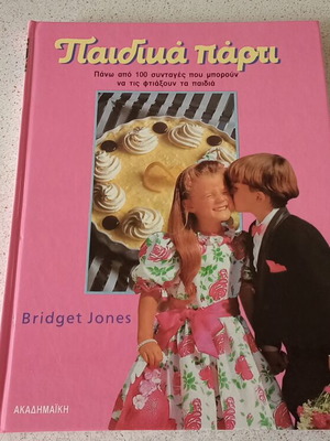 Children's Party Book like new