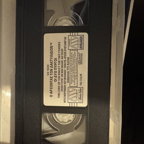 Lord of the Rings The Two Towers VHS Greek with subtitles, like new