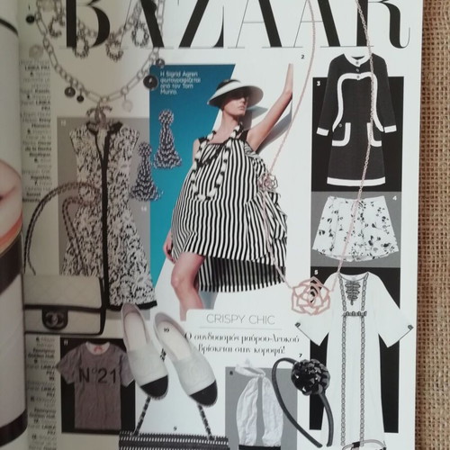 Bazaar magazine July 2014 like new, feature on Andriana Lima
