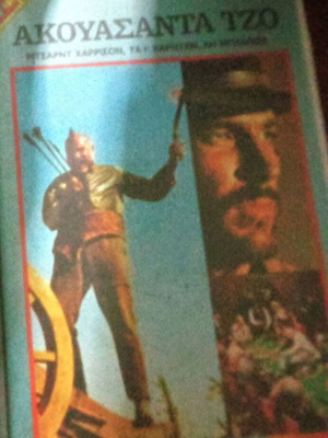Aquasanta Joe VHS tape used, 1980s collectible movie