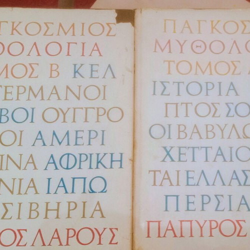 Papyrus Larousse World Mythology 2 Volumes like new Greek edition