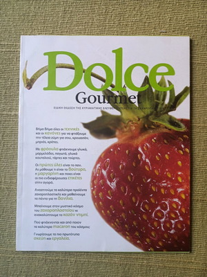 Dolce Gourmet April 2010 like new