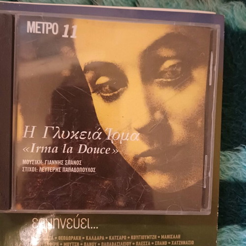 Cds like new, genuine