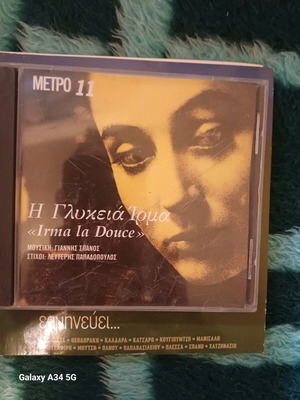 Cds like new, genuine
