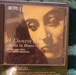 Cds like new, genuine