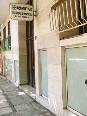 Αίθουσα ημιυπόγεια 180 τ.μ. στη Θήρας, Πλατεία Αμερικής