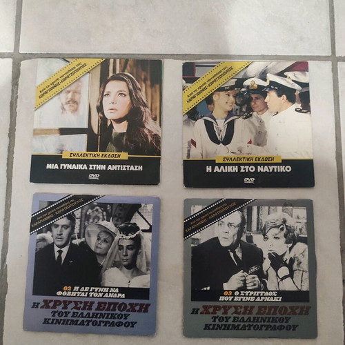 Greek cinema DVD set of 4, like new condition