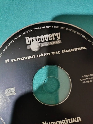 Discovery Channel documentary DVD like new