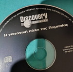 Discovery Channel documentary DVD like new