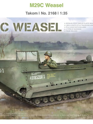 Takom M29C Weasel μοντέλο 1:35 καινούργιο