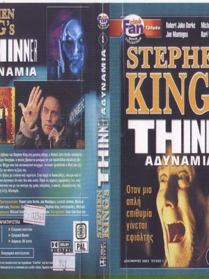 Thinner DVD used, thriller with subtitles