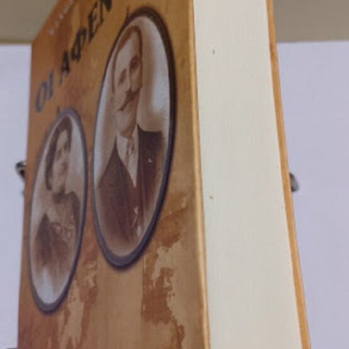 Oi Afentes novel by Manos Thanopoulos new, Greek