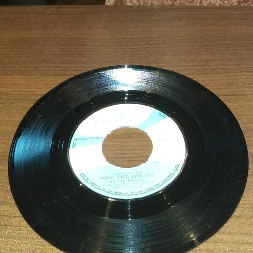Kostas Kafasis 45 RPM record used, laiko