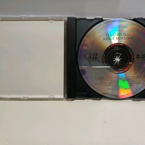 CD The Greek Laiko Music 2 used, laiko