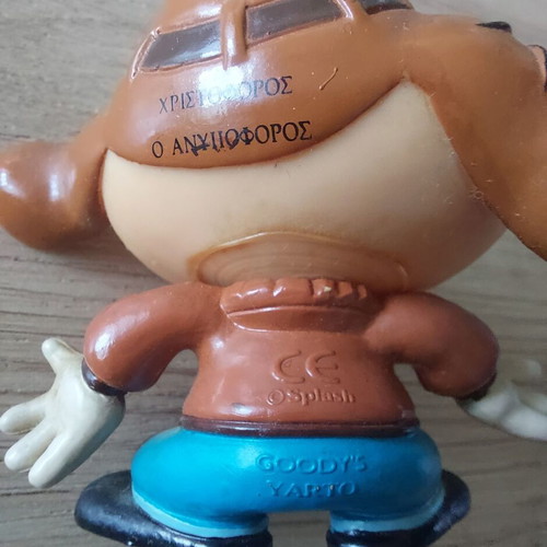 Goody's Collectible Figure "Χριστόφορος ο Ανυπόφορος" Like New