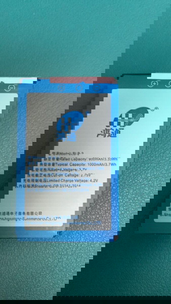 ΜΠΑΤΑΡΙΑ NEW ΥΠΕΡ ΕΝΙΣΧΥΜΕΝΗ Η ΚΑΛΥΤΕΡΗ Nokia  BLB-2  ΓΙΑ  6510  7650 8210 8250  8310 8850 8910