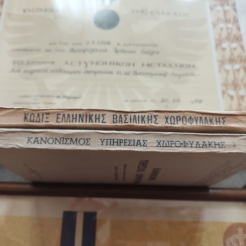 Royal Gendarmerie Medal Awards and used books