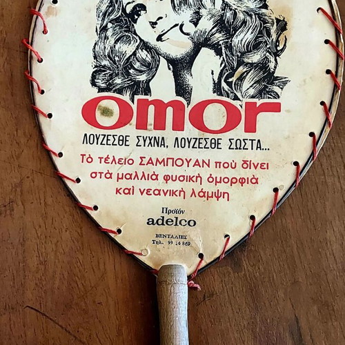 Vintage διαφημιστική βεντάλια OM-OR σαμπουάν μεταχειρισμένη