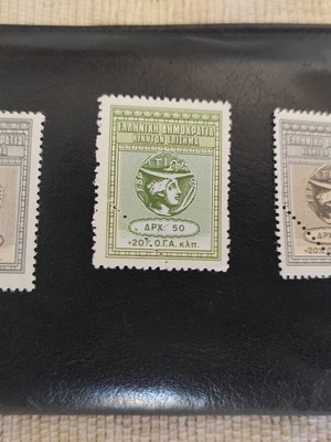 Collectible stamps 50 and 100 drachmas OGA in excellent condition