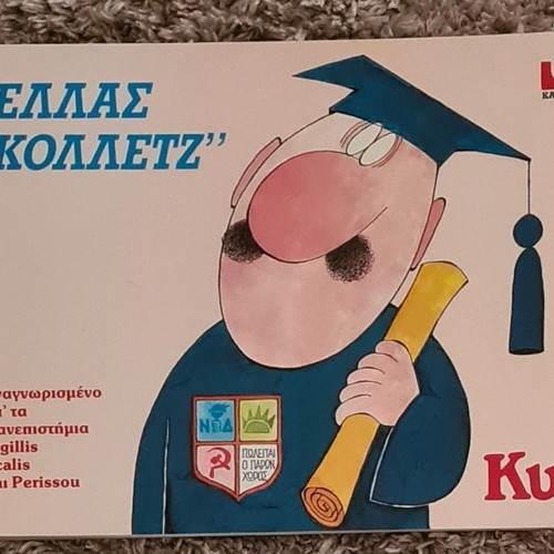 5 Books with Kyr Cartoons like new 1985-1991