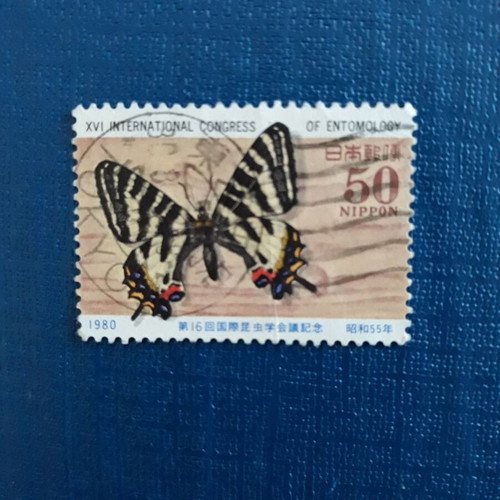 Japanese stamp in moderate condition