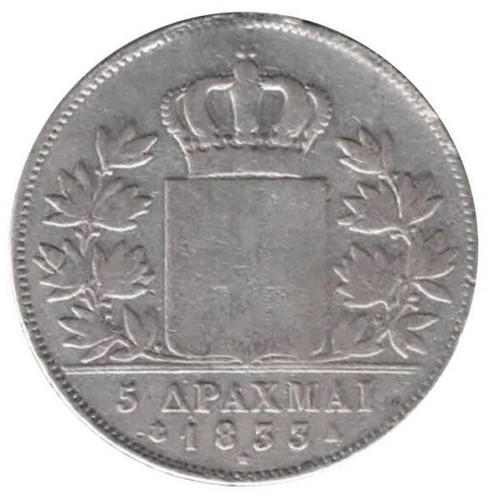 5 Drachmae 1833 Paris used coin from Greece