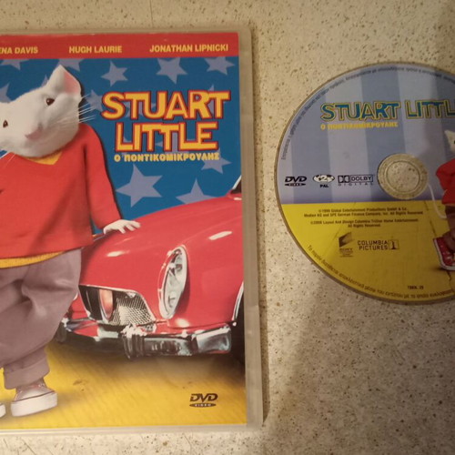 Stuart Little DVD used, subtitles only