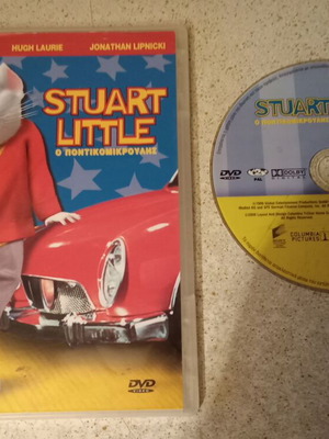 Stuart Little DVD used, subtitles only