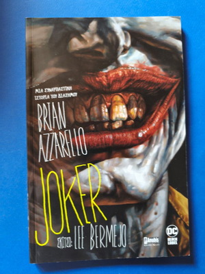 Joker Anubis μεταχειρισμένο κόμικ