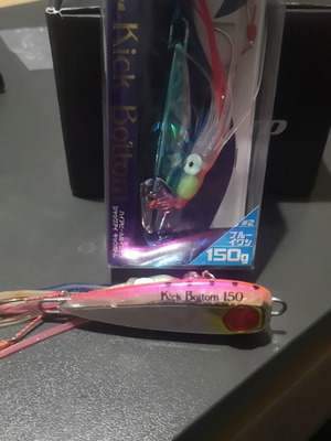 Inchiku Hayabusa Kick Bottom 150g one new and one used