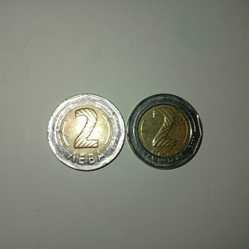Bulgarian coin set of 2 like new