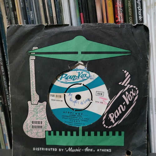 Tammy Rain and Tears/Boy My record used, pop