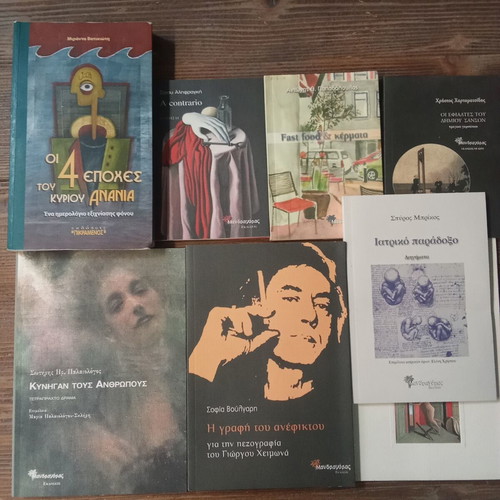 Books like new, set of 8 in Greek