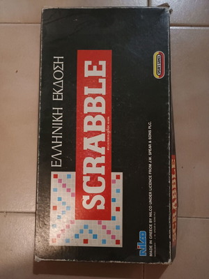 Scrabble vintage Greek edition board game used, Nilco