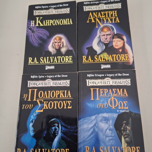 Forgotten Realms Legacy of the Drow Complete Tetralogy by R.A. Salvatore like new