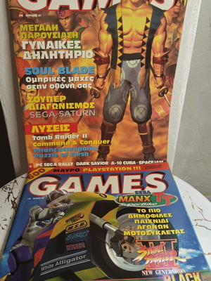Games magazines pack of 2 1997 with posters, like new