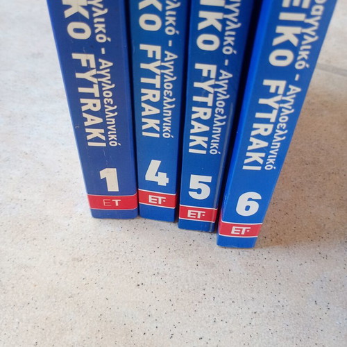 Fytraki 4U Greek-English English-Greek Dictionary set used, volumes 1, 4, 5, 6