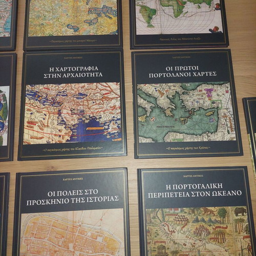 Antique maps new, set of 13 issues