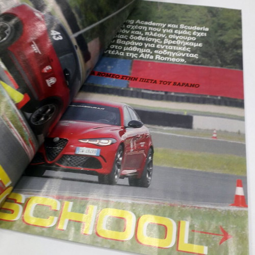 4 Troxoi magazine issue 13, July 2026